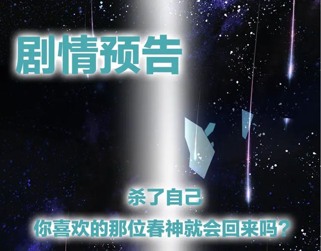 第49话 母亲165