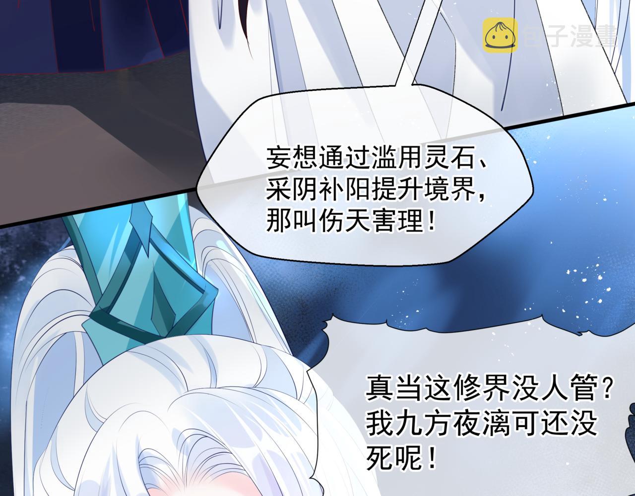第17话 带崽崽回家！20