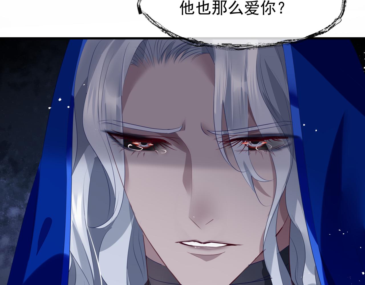 番外5 鬼奴黑化123