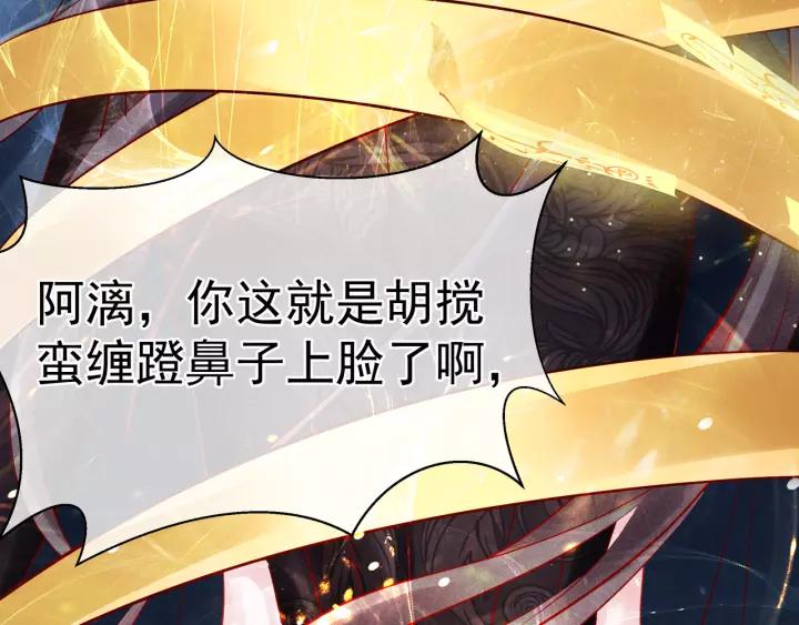 第36话 陷阱146