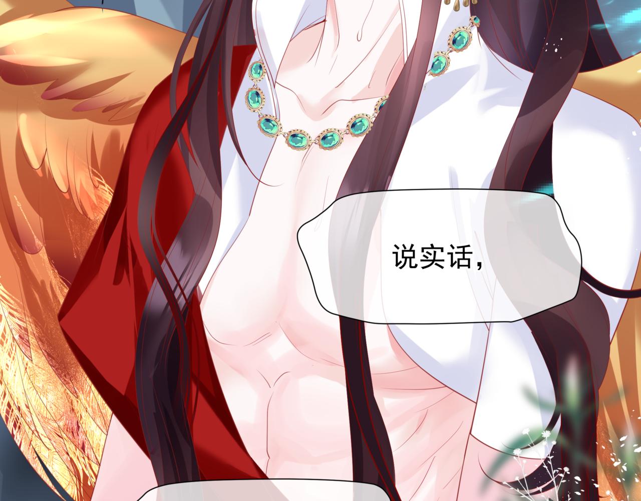 第46话 解毒54