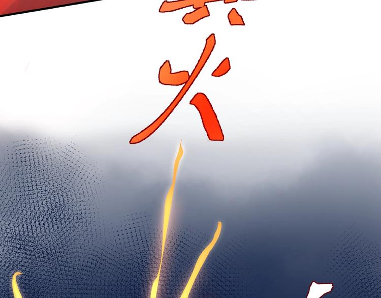 第8话 龙族的烦恼135