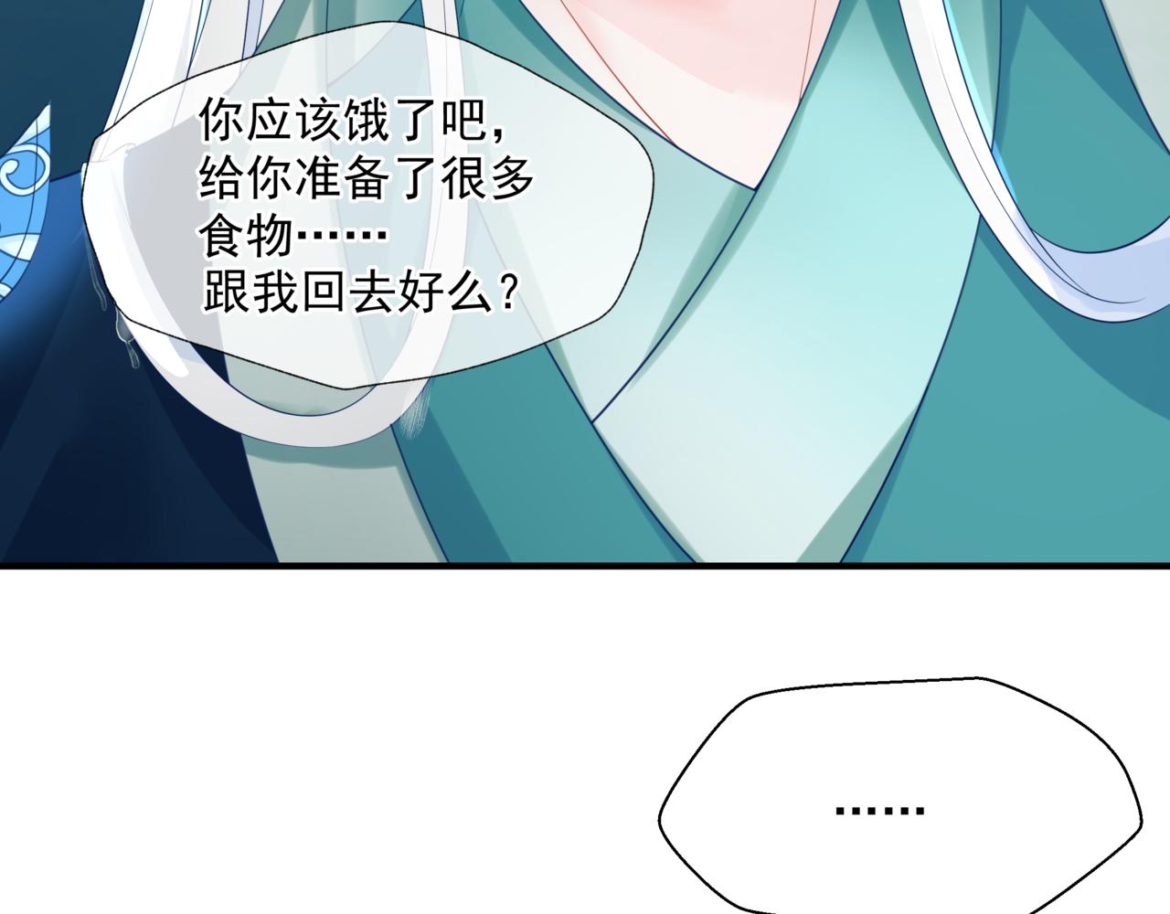 第19话 崽崽出逃！88
