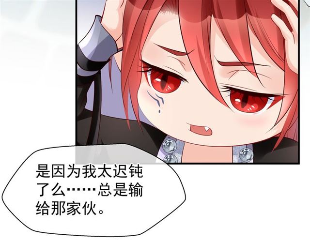 第44话 你是我的魂牵梦萦56