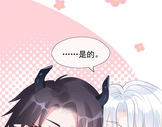 第45话 神帝的隐秘111
