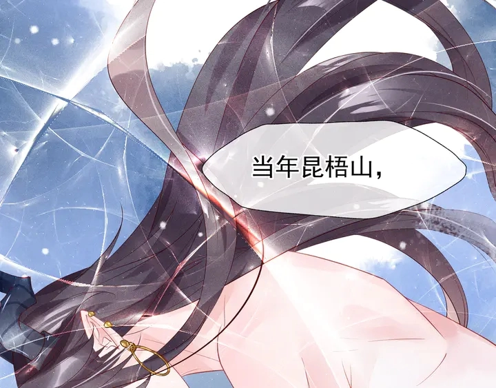 第57话 无情岂似多情苦？87