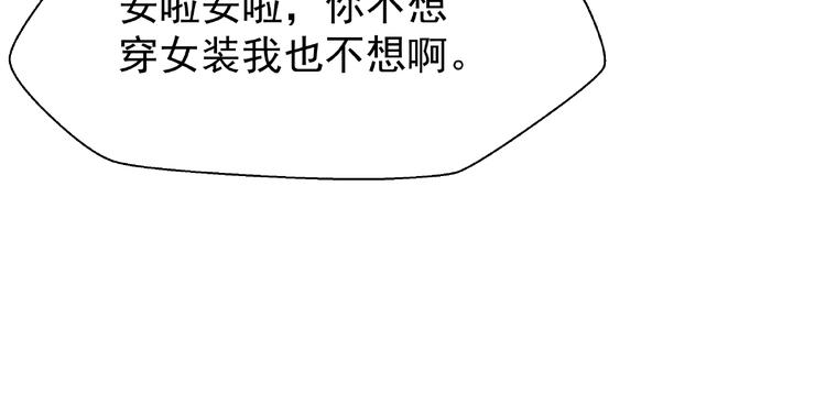 番外 抱个小可爱回家28