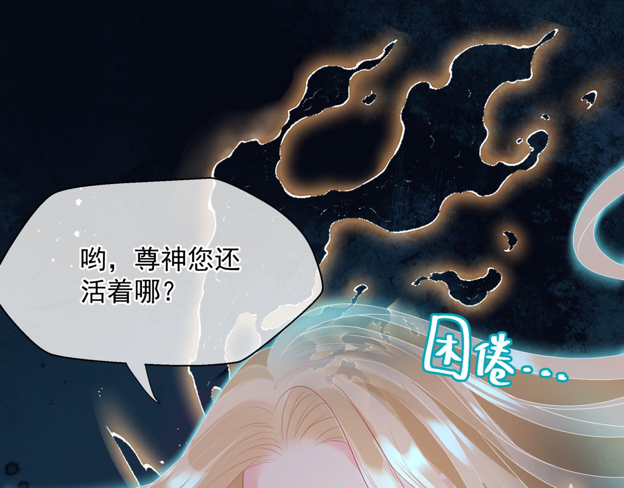 第62话 如梦初醒184