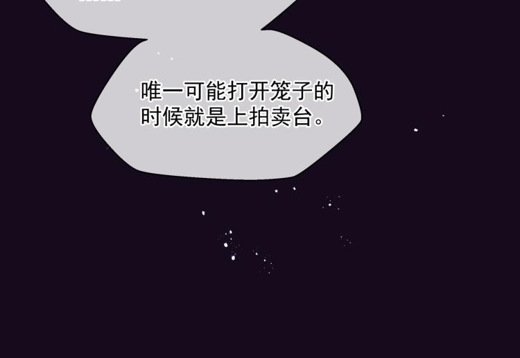第15话 地下拍卖场35