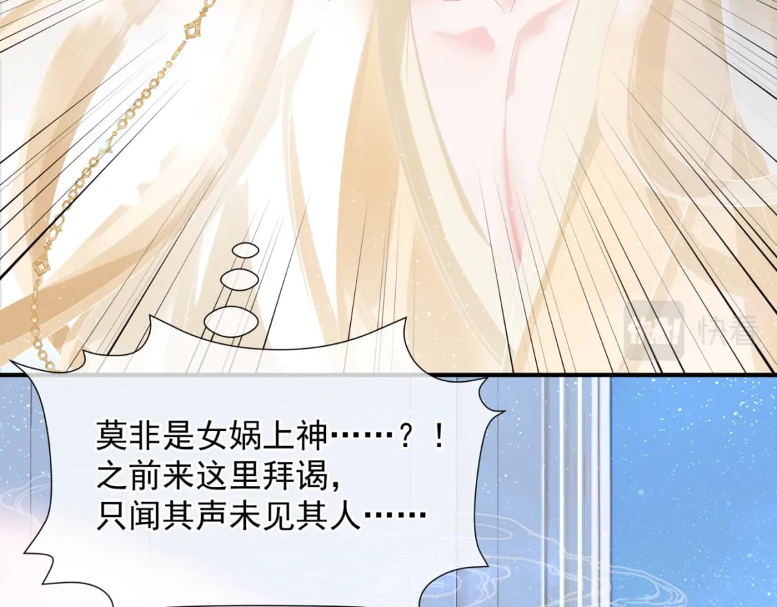 第74话 痛悔前非41