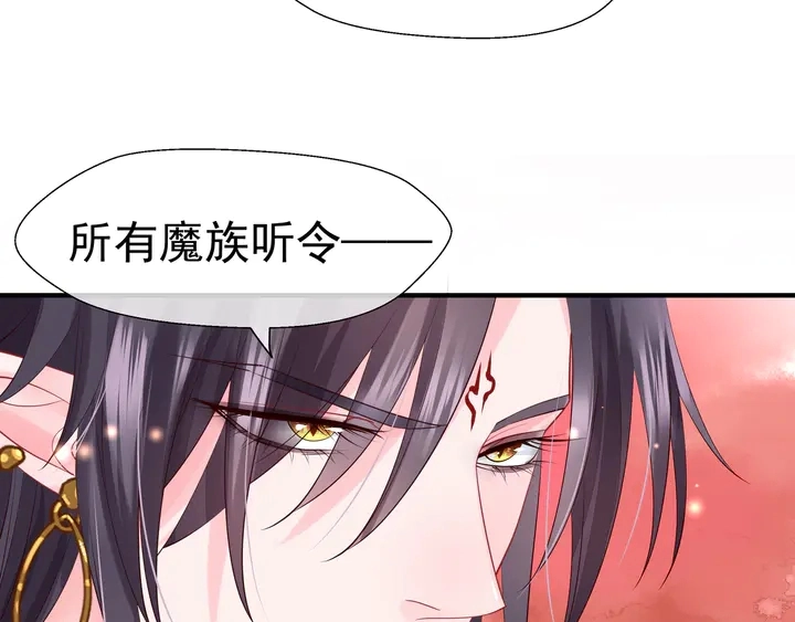 第64话 四凶大战神帝！17
