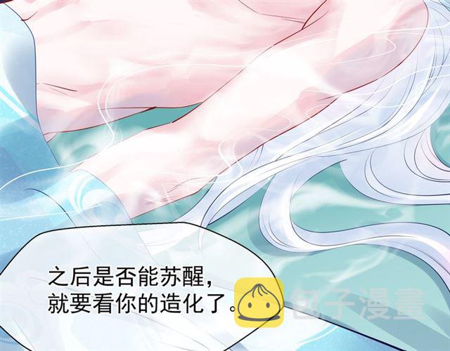 第42话 初拾记忆101