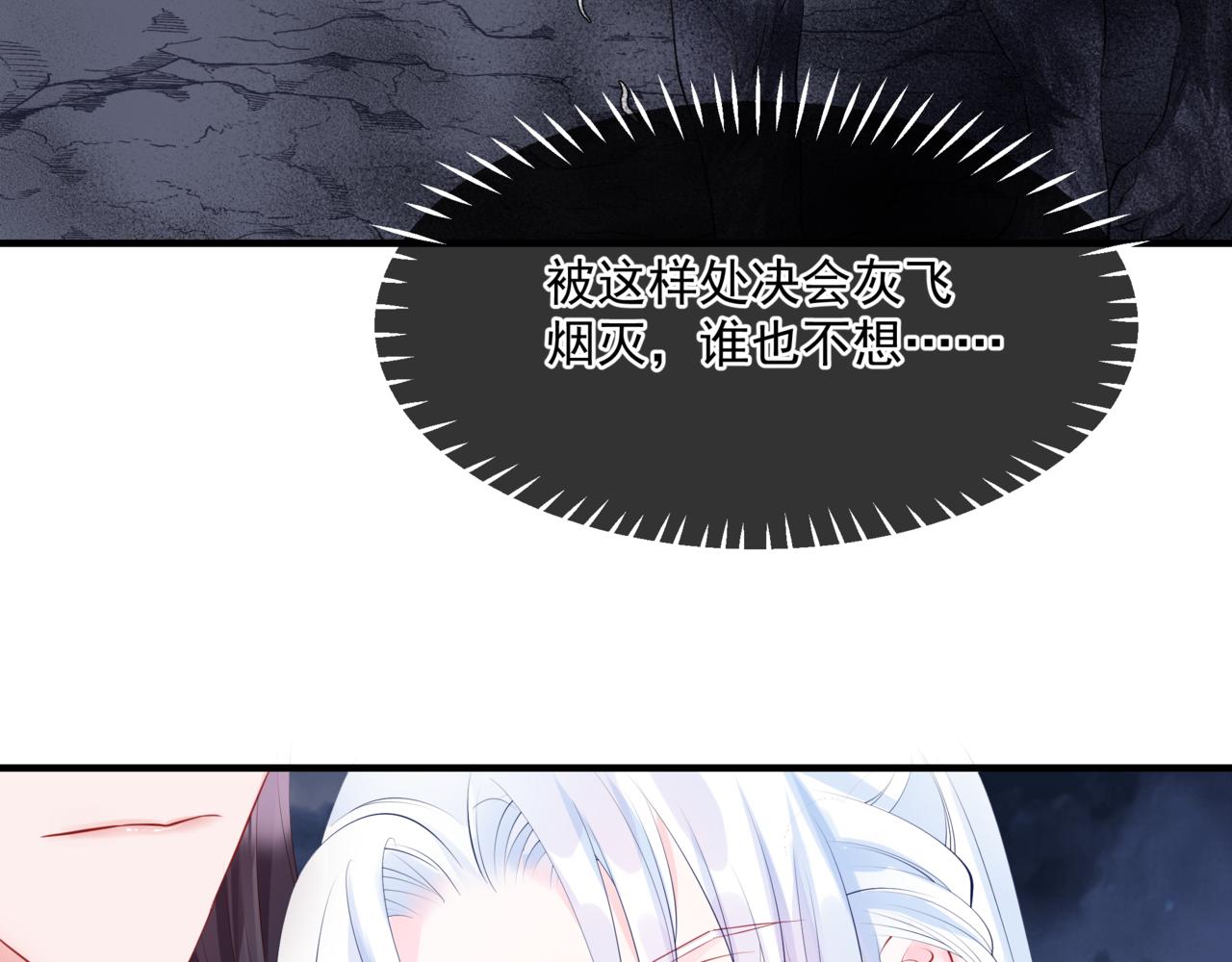 第40话 终于等到你！128