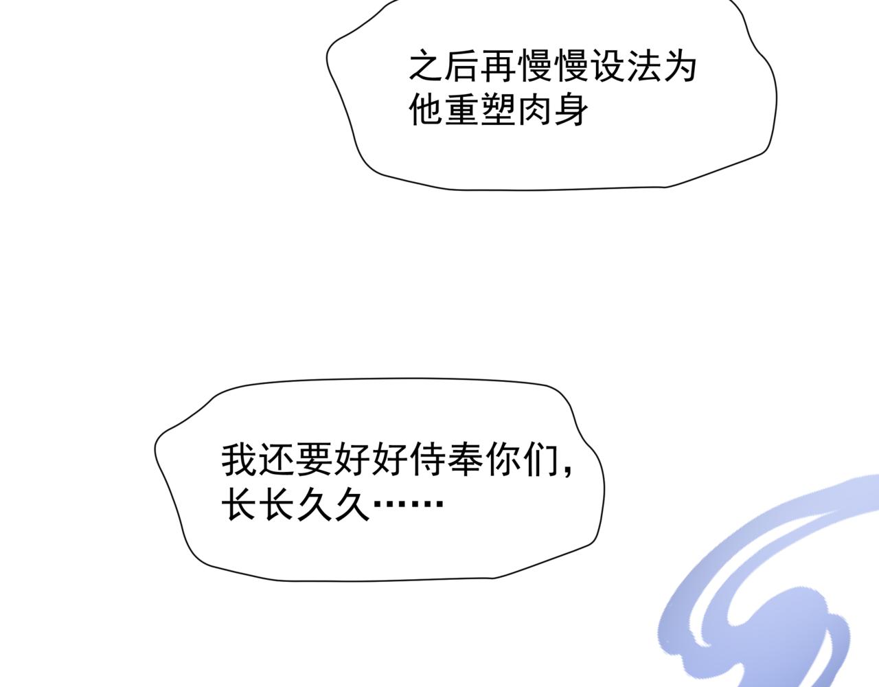 第44话 正式拜见218
