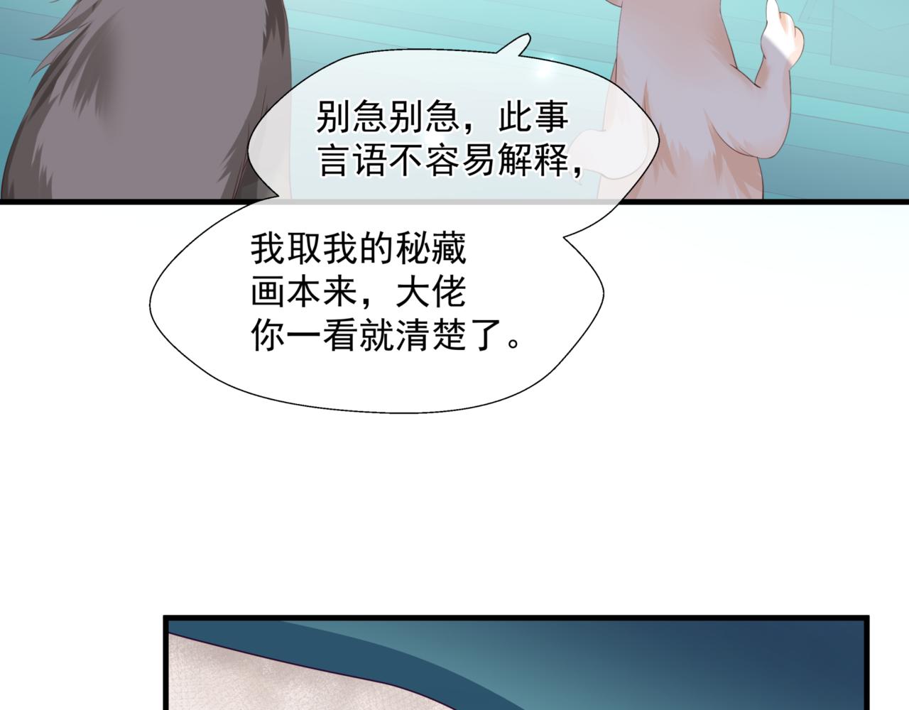 第25话 情热9