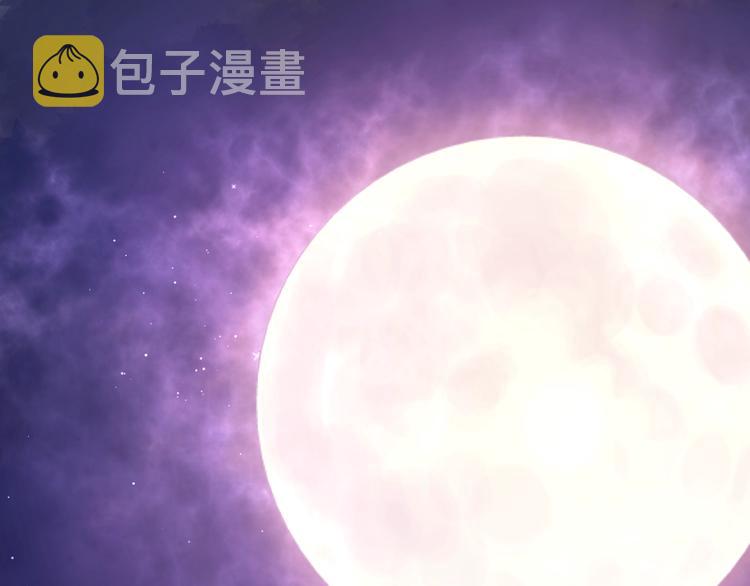 第13话 吃醋的魔尊4