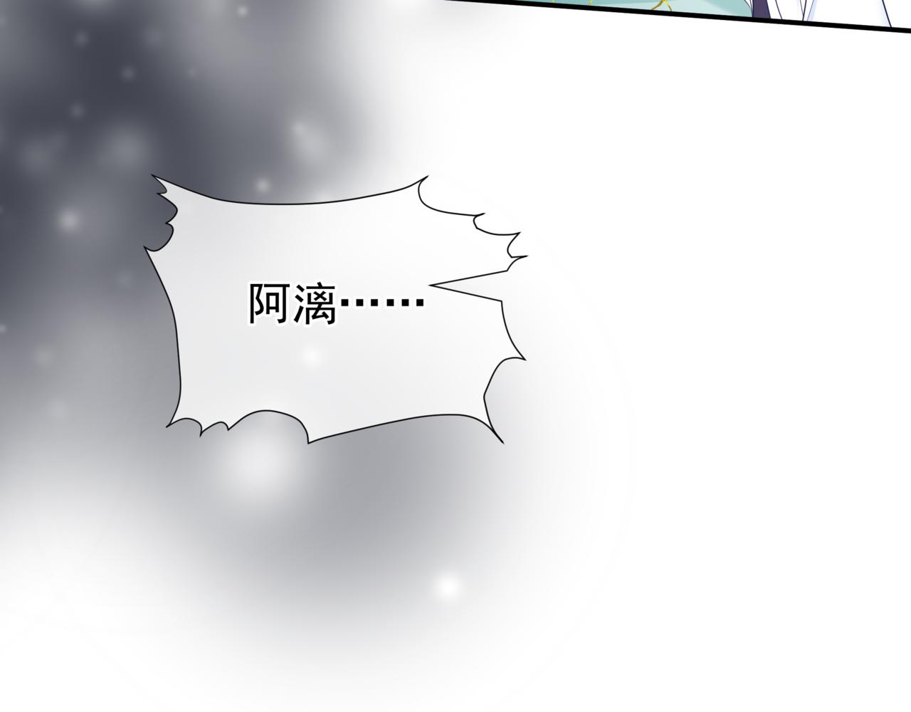 第40话 终于等到你！69