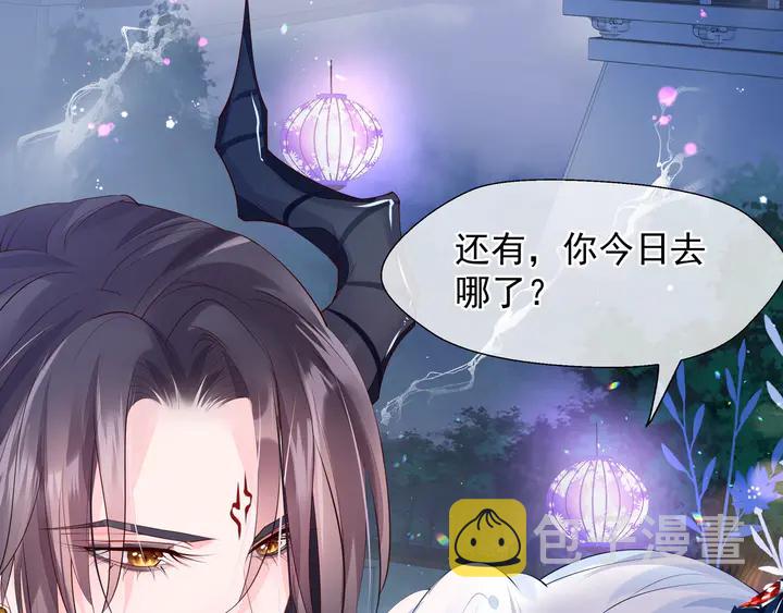 第59话 别想逃离我155
