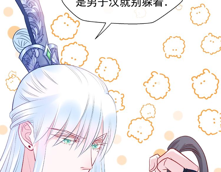 第29话 离开60