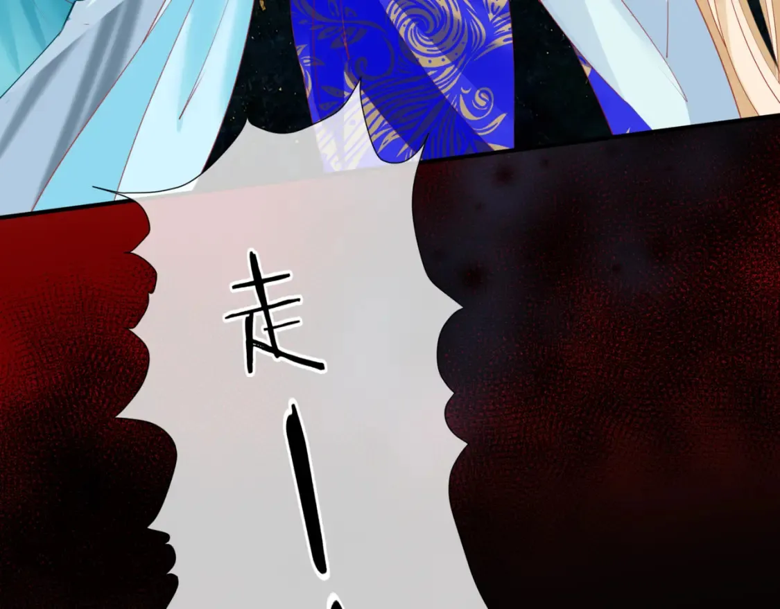 第58话 血染极瑶峰48