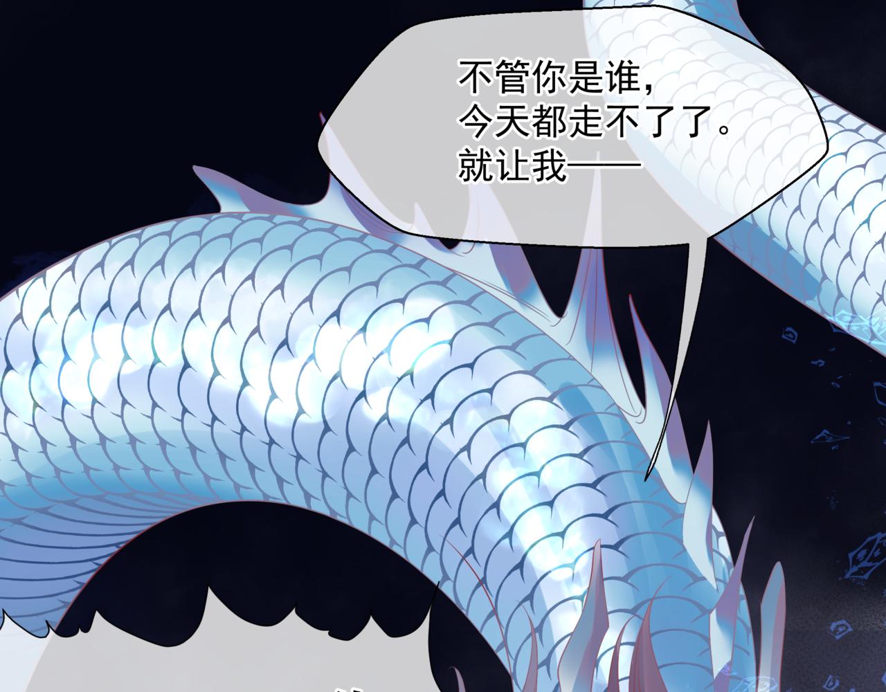 第39话 魔尊归来165
