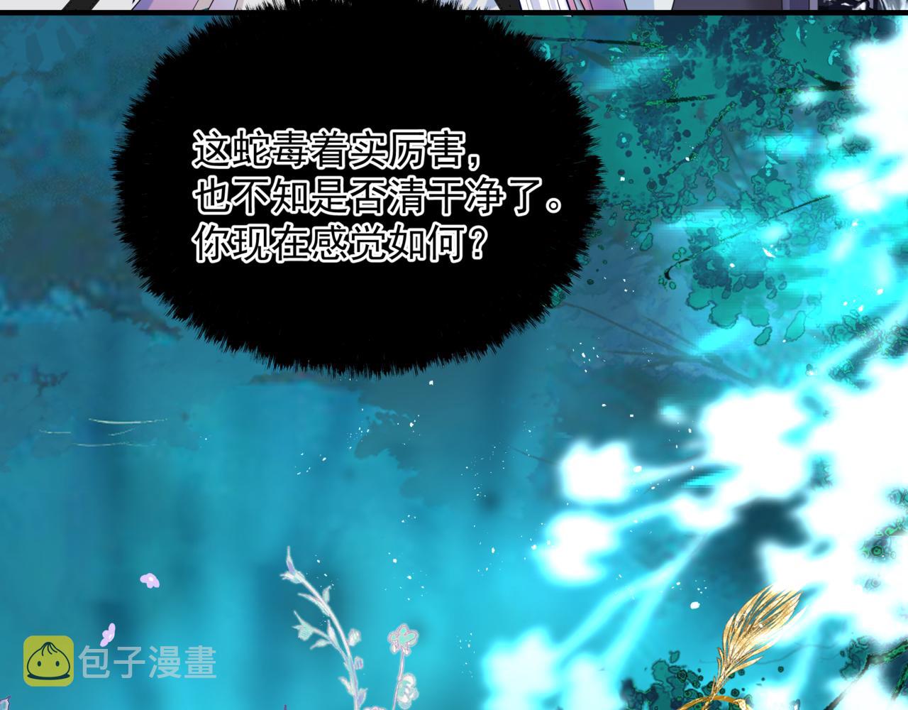 第46话 解毒52