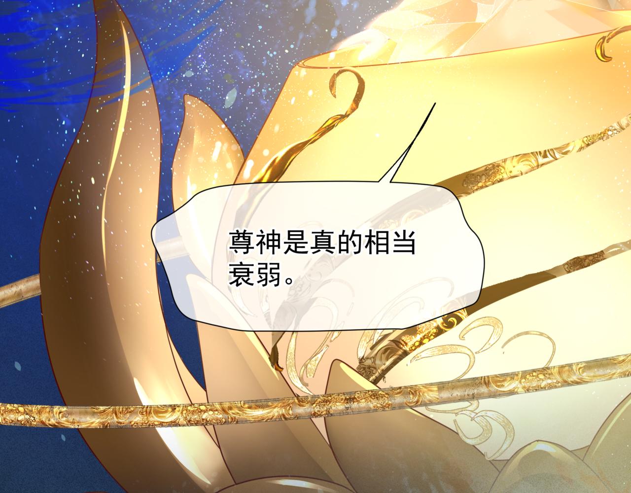第63话 梵魈的身世6