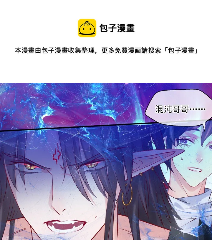 第75话 长恨与君别128