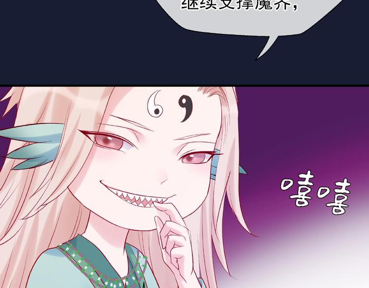 第9话 初吻41