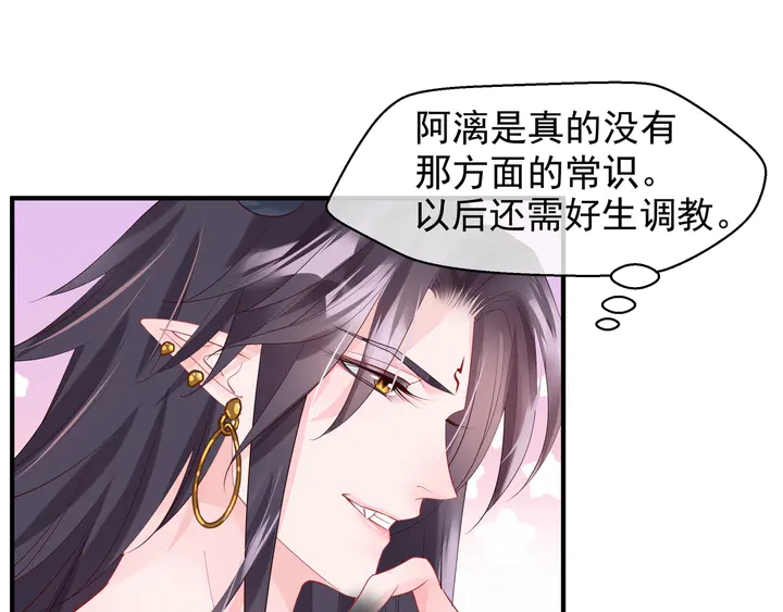 第58话 四凶聚首44