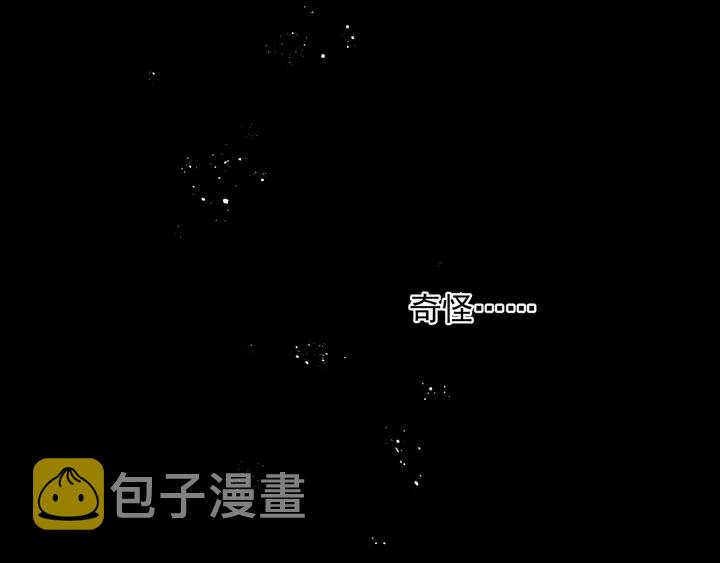 第78话 挽长弓兮射天狼4