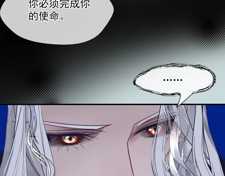 第59话 别想逃离我50