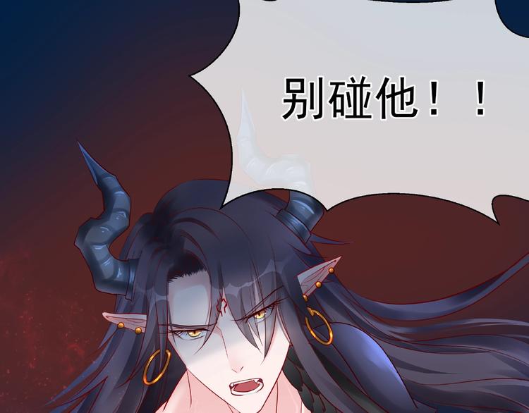 第24话 天帝的怀疑80