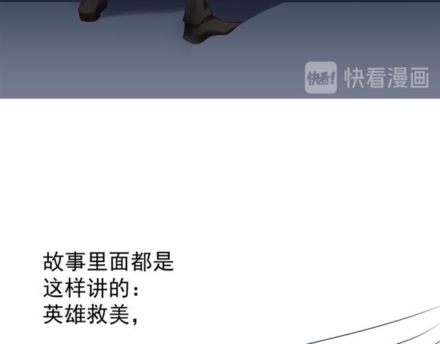 第43话 眼前人是心上人？30