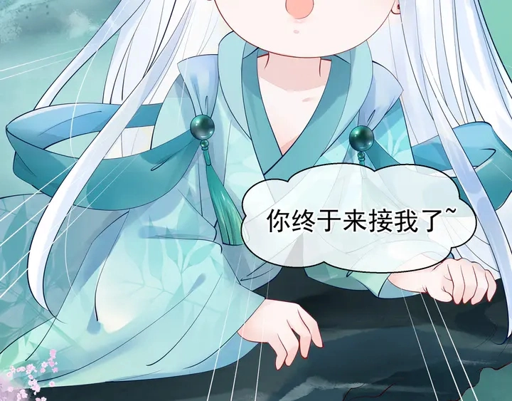 第53话 离朱54