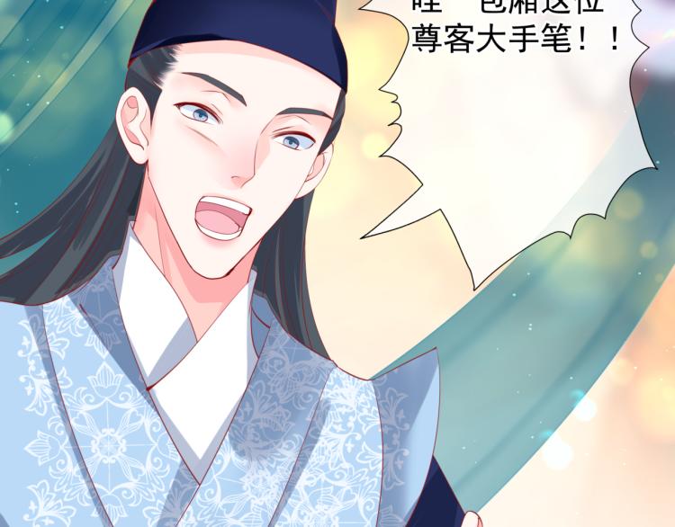 第16话 隔世重逢34