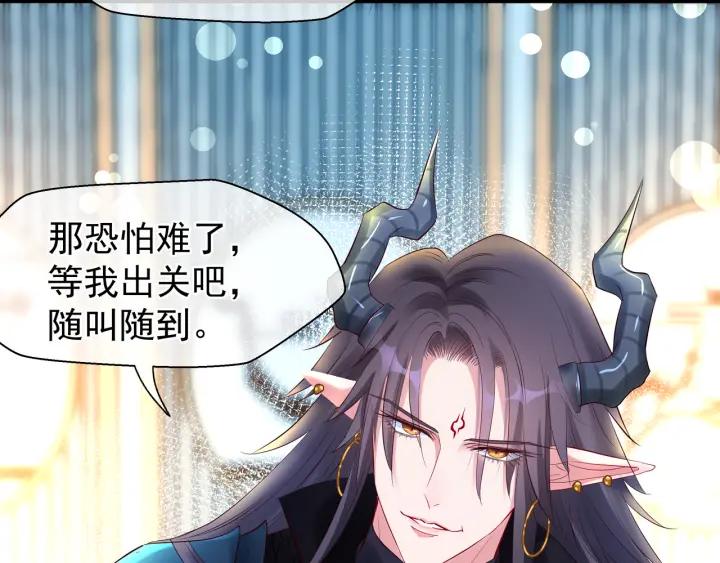 第34话 揭开伪装70
