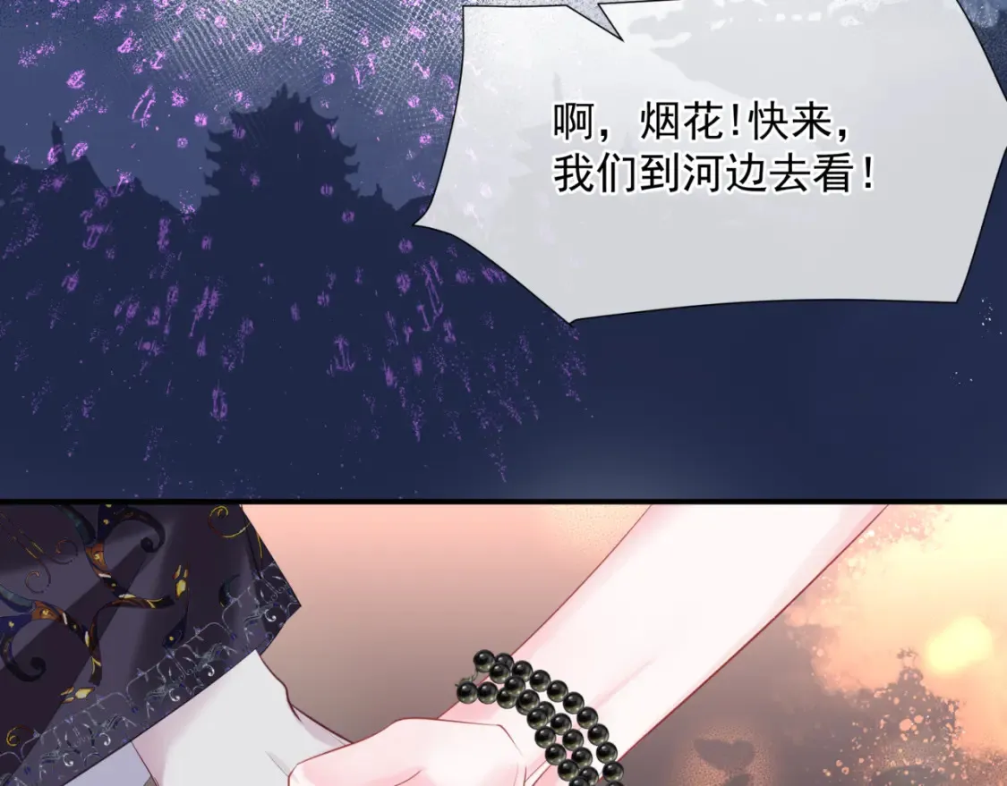 第48话 约会217