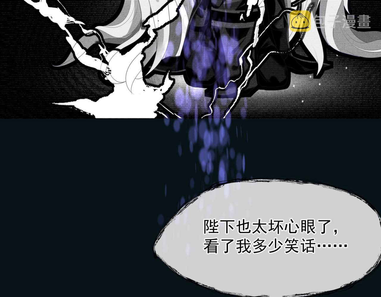 第23话 掉马132