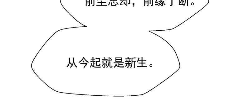 第26话 灵魂的去留38
