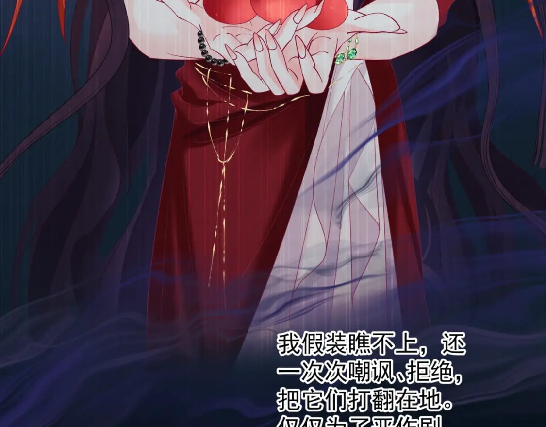 第79话 女娲的指引167