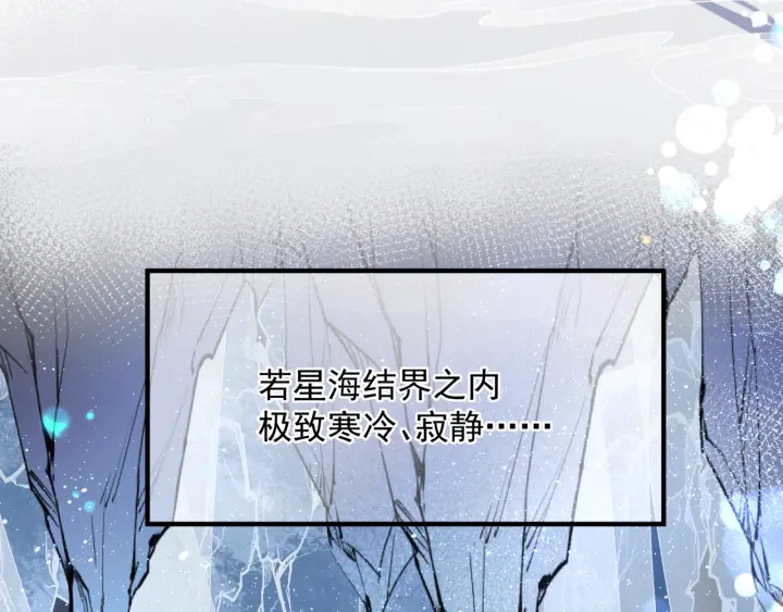 第一季完结篇 问世间情为何物243