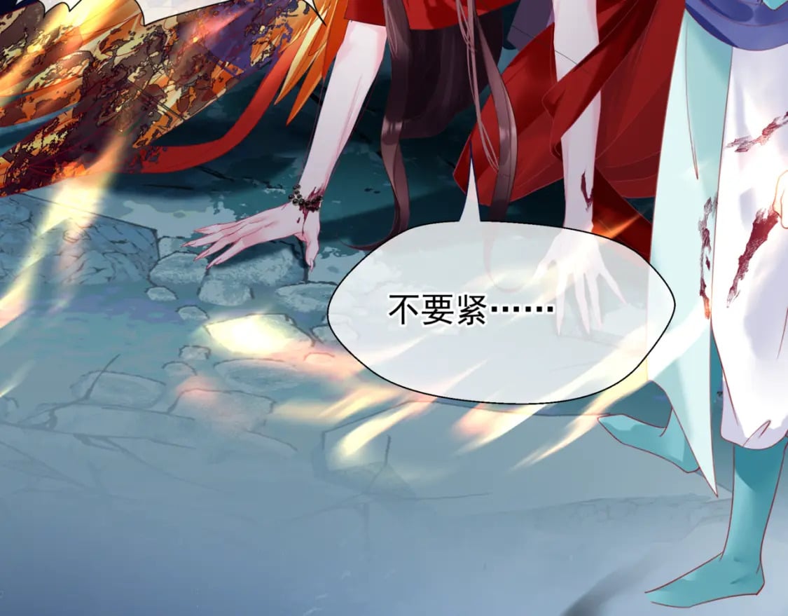 第75话 强大的敌人146