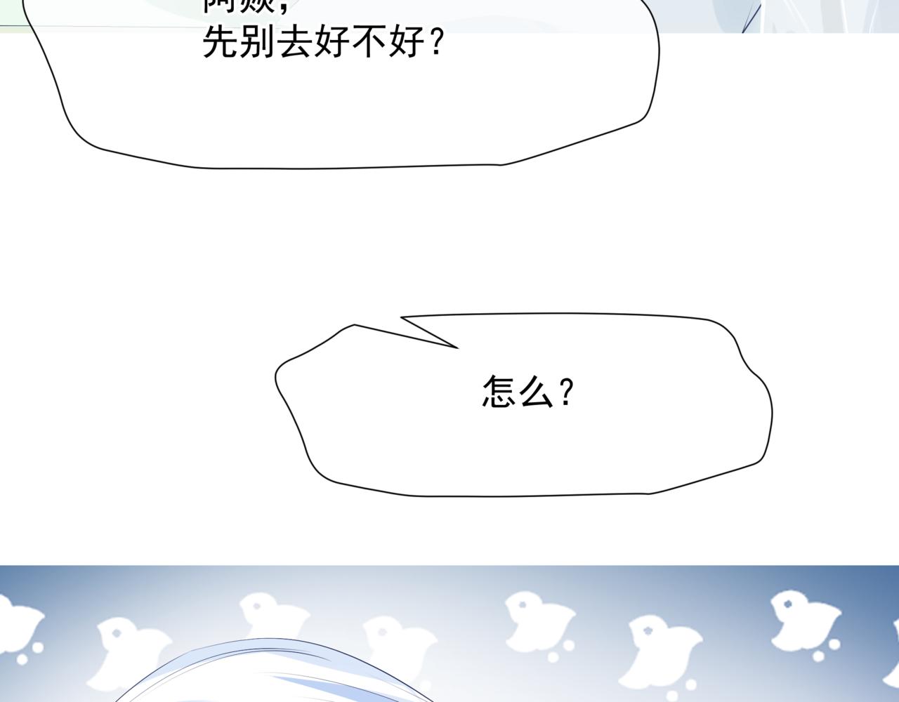 第41话 疗伤123