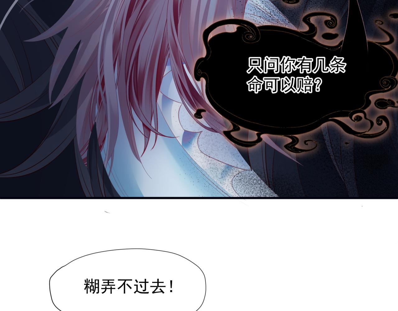 第40话 终于等到你！25