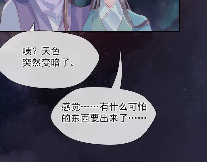 第60话 你想怎么玩？167