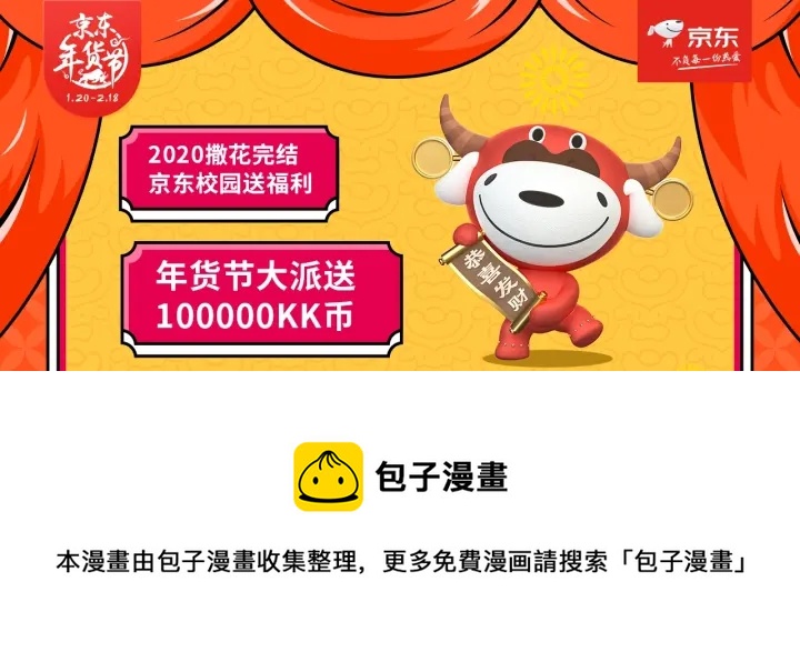 番外1 甜美岁月198
