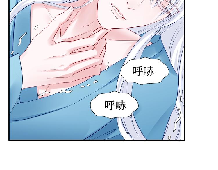 第16话 让他笑的方法90