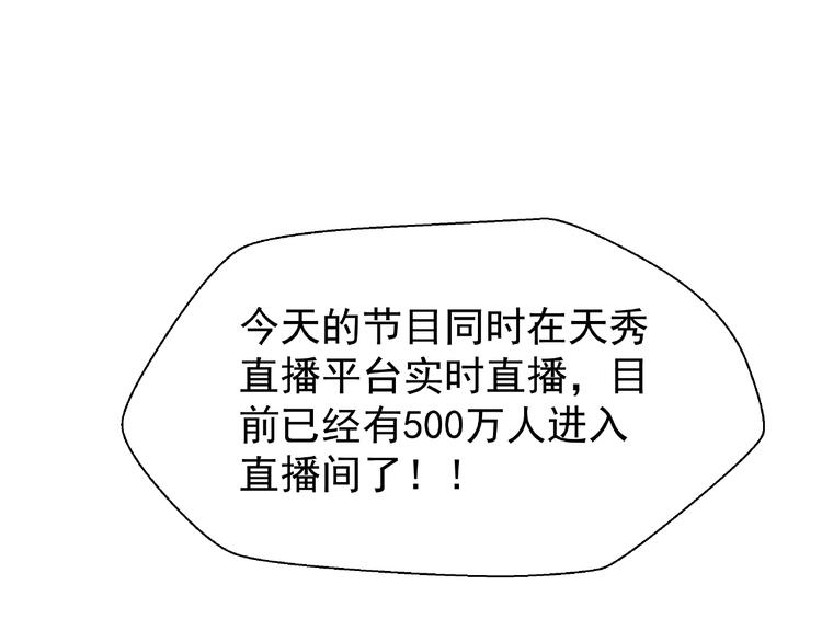 番外 抱个小可爱回家29