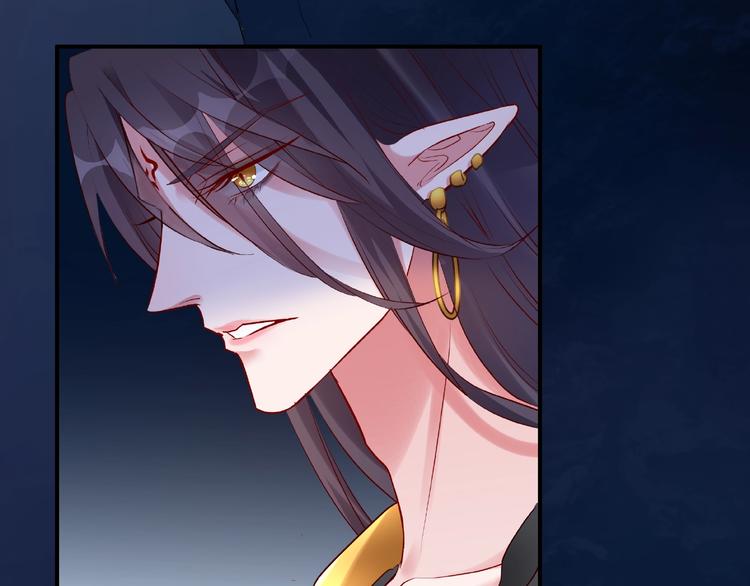 第13话 吃醋的魔尊8